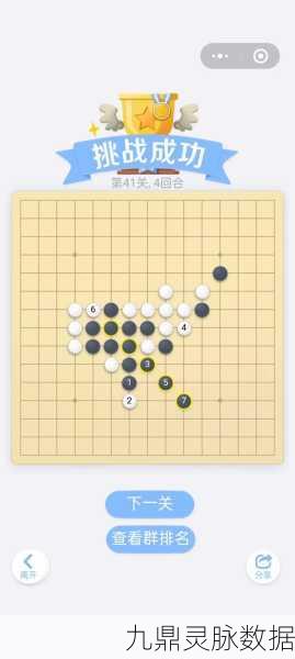 五子棋精妙开局,六步策略与智者对决