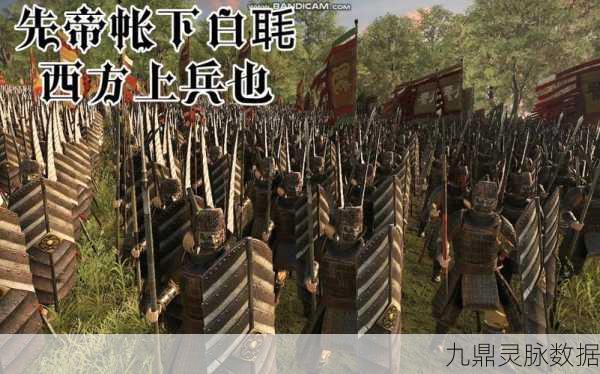 三国志战略版深度解析，大戟士与白毦兵，谁才是枪兵之王？