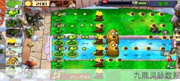 经典再现,植物大战僵尸1老版焕新登场,塔防策略再燃激情