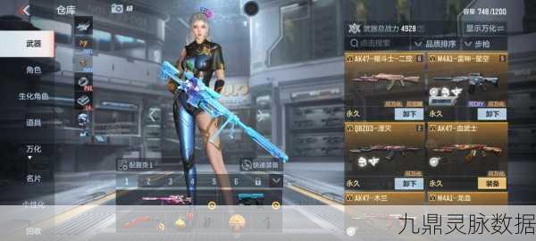 沉世火线精英V14刷枪修改器,解锁武器新纪元的秘密武器