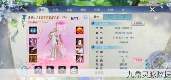 诛仙手游全等级解锁玩法指南，探索修仙之旅的每一步