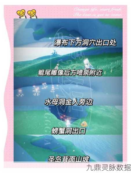 光遇复刻背背先祖全攻略,位置图解与寻找秘籍