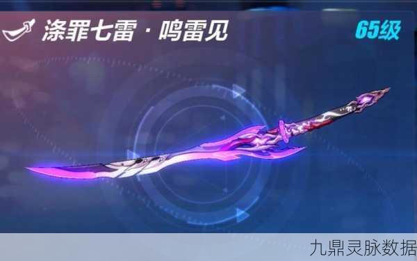 崩坏3,全武器璀璨绽放,详尽图鉴探索之旅