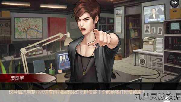 口袋侦探2汉化版，策略解谜新体验，汉化更爽快