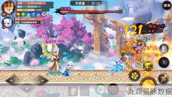 造梦无双天庭版安卓APK，重温西游经典，畅享天庭冒险