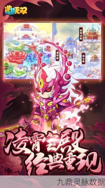 造梦无双天庭版安卓APK,重温西游经典,畅享天庭冒险