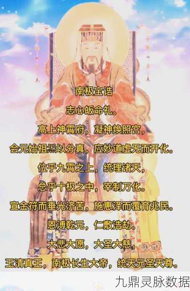 神仙道长生仙后修行路,揭秘后续境界与玩法