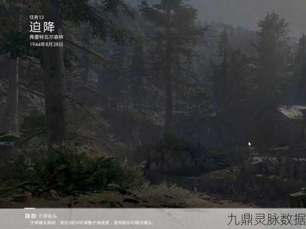 狙击精英V3深度攻略,解锁潜行与狙击的艺术
