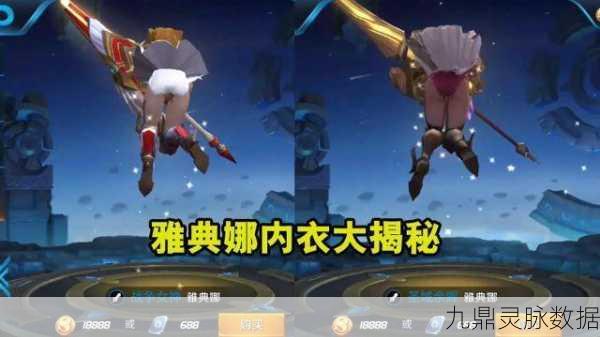 王者荣耀更新风波,揭秘错误代码555745297背后真相