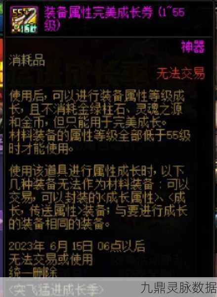 DNF玩家终极指南，揭秘徽章掉落秘境，实力飙升不是梦！