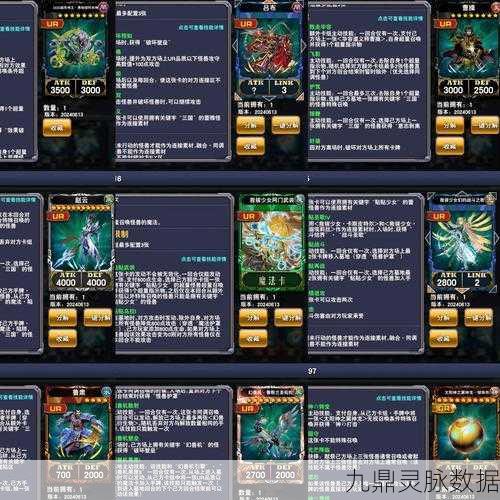 深度探索决斗之城，魔法卡种类与珍稀蕾雅卡全揭秘