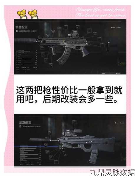 暗区突围,高手秘籍揭秘,M4改枪全攻略助你解锁极致战力
