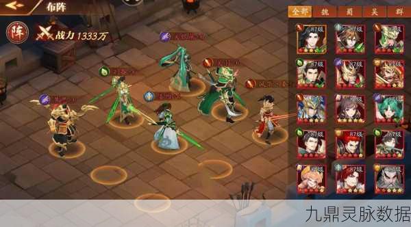放开那三国2,诸葛亮阵容搭配全攻略