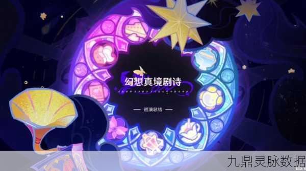 原神奇境,共舞小型鳉鱼,探索无限想象