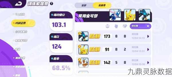 宝可梦黄油改版，新手启程的探险宝典与实用秘籍