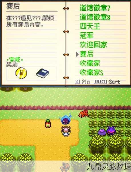 宝可梦黄油改版,新手启程的探险宝典与实用秘籍