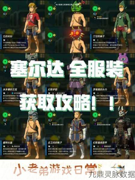梦幻花园鲨鱼背景板获取全攻略