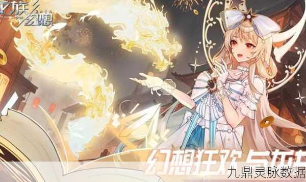 龙族幻想，一键改名，开启你的全新游戏人生