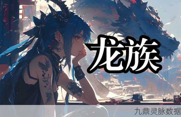 龙族幻想,一键改名,开启你的全新游戏人生