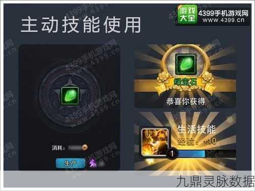 乱斗西游2注灵材料获取与运用全攻略