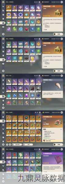 原神氪金之谜，忙碌与清闲的双重奏章