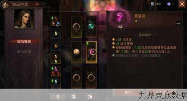 暗黑不朽等级解锁秘籍,解锁特权全揭秘