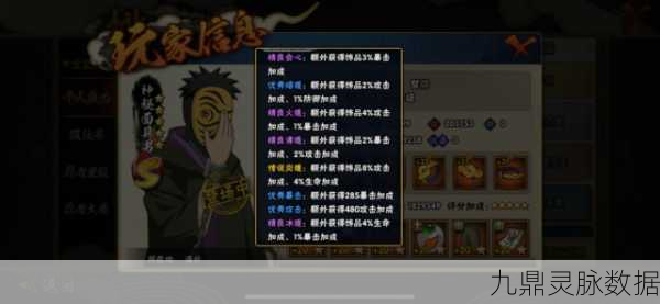 超神学院深度探索，武器系符文解锁秘籍大公开