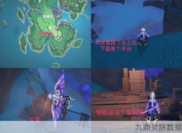 原神武器图纸，解锁强力武器的秘密