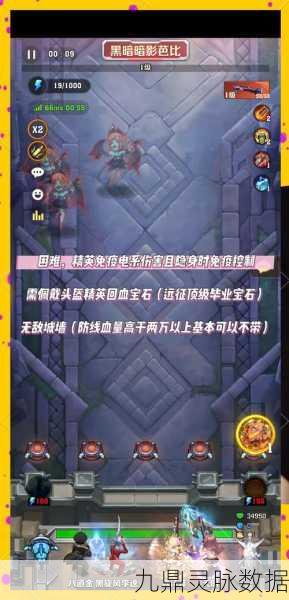 暗黑剑侠，远征秘籍，解锁未知，铸就剑道巅峰