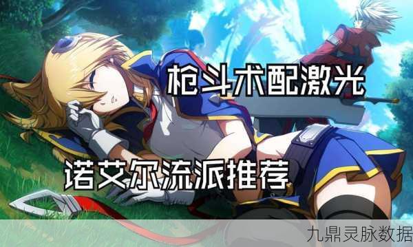 苍翼混沌效应，角色强度深度剖析与最强王者之路