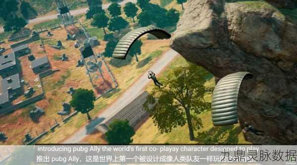 永劫无间，两队合作共赴吃鸡之路的制胜策略