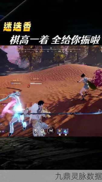 永劫无间,两队合作共赴吃鸡之路的制胜策略