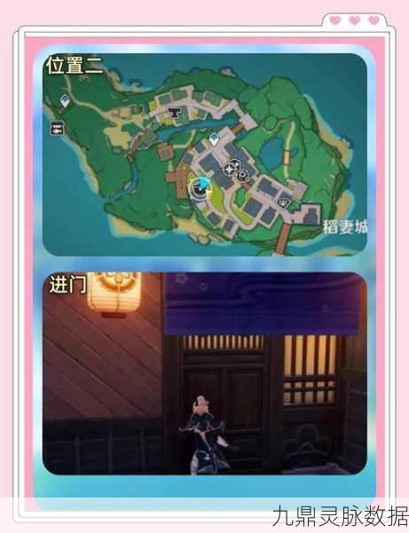 原神九大摩拉宝箱探秘全攻略,位置与技巧大揭秘