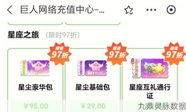 揭秘球球大作战,解锁库库巴珍宝箱的终极秘籍