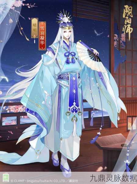 阴阳师晴明，揭秘实力巅峰背后的神秘力量