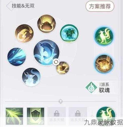 天谕手游鱼藻之福任务全解析及宝箱寻宝攻略