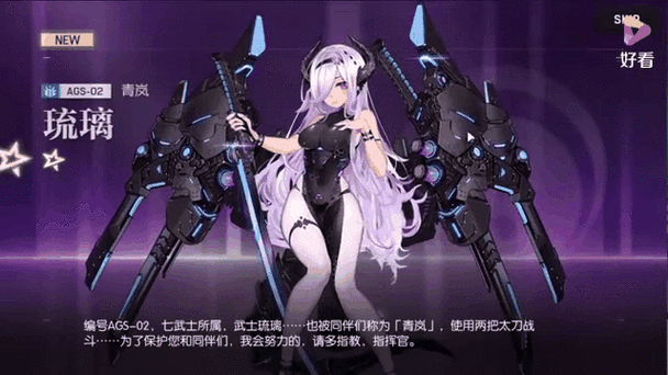 机动战姬聚变T2角色深度剖析,哪些潜力股值得你倾心培养?