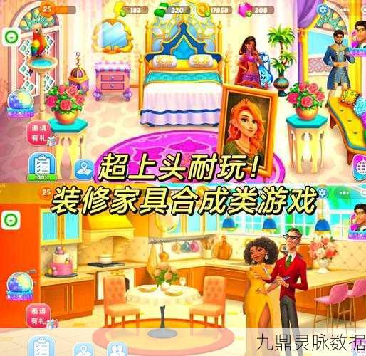 打造梦想学府,学校装修模拟器,自由经营新体验