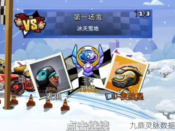 腿裂骑士，解锁跑酷冒险新境界，畅享无限乐趣