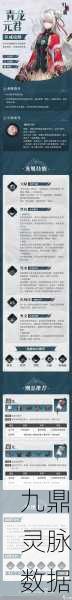 归龙潮笼鸟挑战深度剖析，意未平任务全攻略与实战秘籍