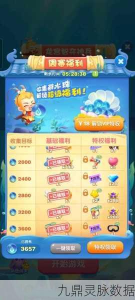 多多爱消除，解锁全新休闲消除乐趣，挑战无限可能