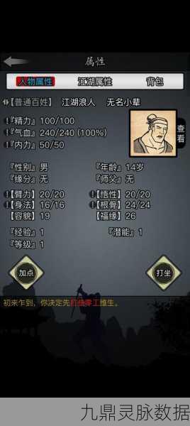 放置江湖叛师后，江湖风云再起，你的命运如何改写？