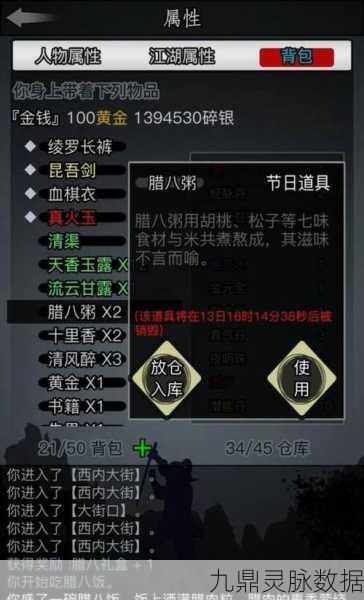 放置江湖叛师后,江湖风云再起,你的命运如何改写?