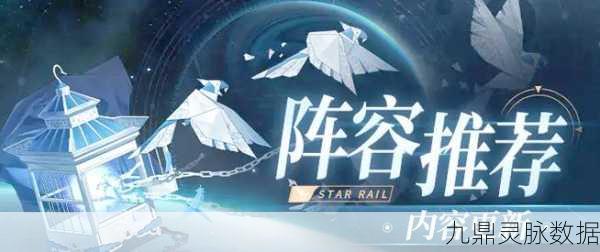 暗黑剑侠第十二章，全真教通关阵容与攻略全揭秘