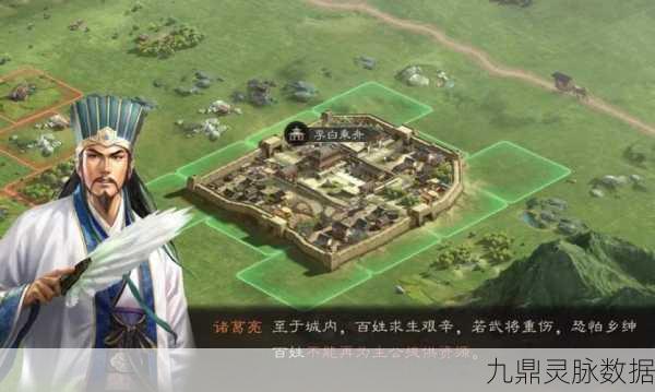 三国志战略版，俘虏状态解除全攻略