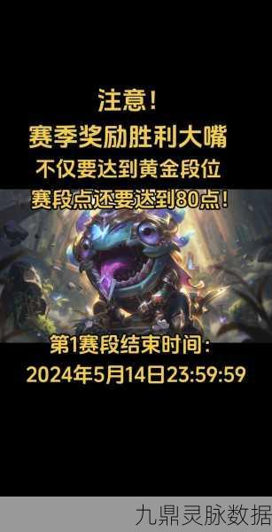 LOL成就奖励领取全攻略，助你解锁游戏新高度