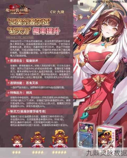 坎公骑冠剑新篇章，世界11的老板娘营救大冒险启程
