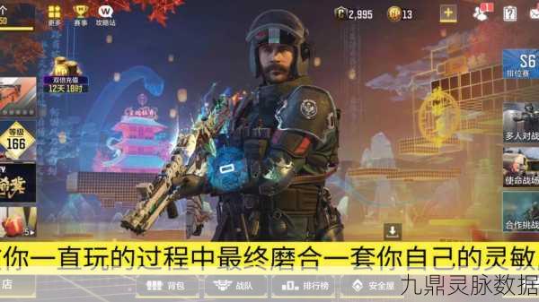 使命召唤手游深度探索，掌上道聚城攻略秘籍与实战技巧大揭秘