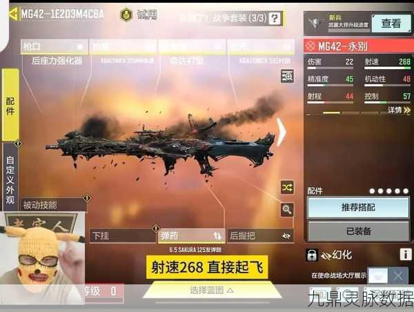 使命召唤手游深度探索,掌上道聚城攻略秘籍与实战技巧大揭秘