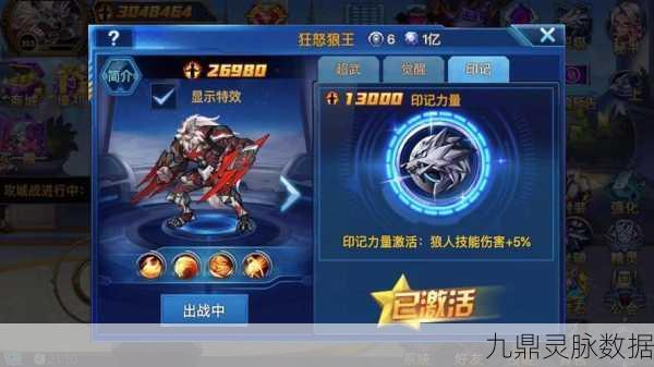 时空猎人金币秘籍大公开，玩转财富，乐享无限战斗！